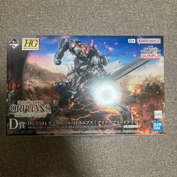 제일복권 철혈의 오펀스 D상 HG 1/144 건담 발바토스 루푸스