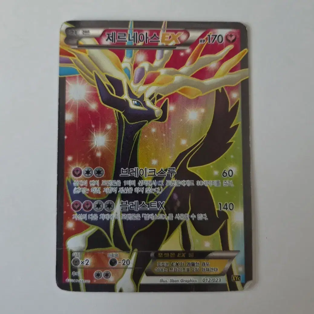 sealed first edition pokemon cards Fossil