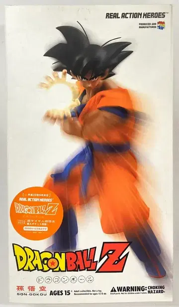 메디콤 토이 REAL ACTION HEROES 손오공