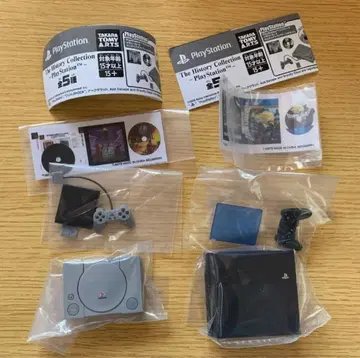 PlayStation History Collection PS1 PS4