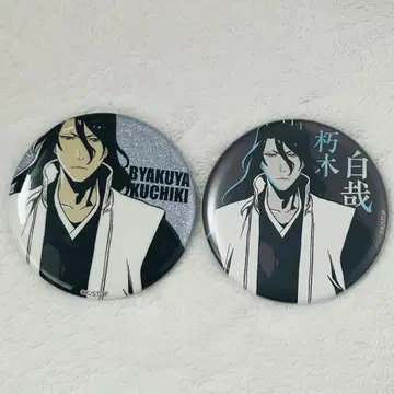 BLEACH WORLD 쿠치키 뱌쿠야 캔뱃지 세트