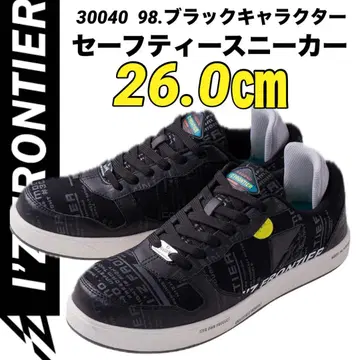 아이즈프론티어 스니커즈 안전화 신발 30040 98번 색상 26.0cm