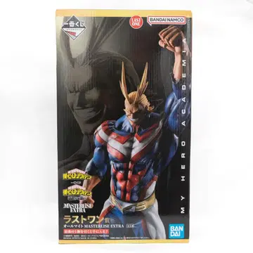 제일복권 나의 히어로 아카데미아 상반된 마음 라스트원상 올마이트