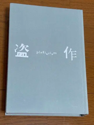 요루시카 도작 초회 한정판 CD 카세트 테이프 포함