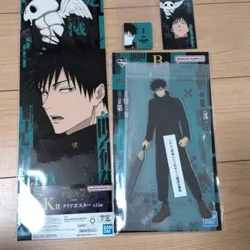 주술회전 사멸회유 제일복권 2탄 B상 K상 M상 후시구로 메구미