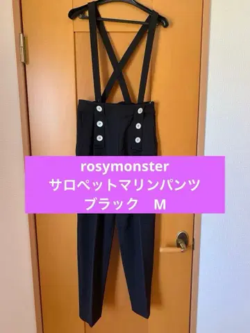 rosymonster 서스펜더 마린 팬츠 블랙 M