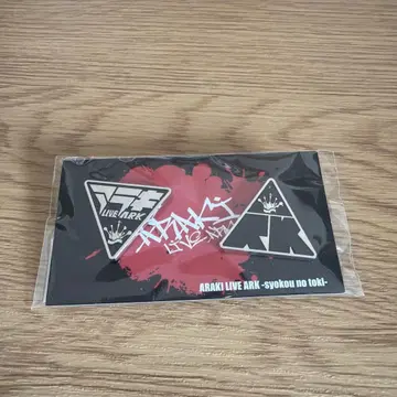 ARAKI LIVE ARK 핀 배지