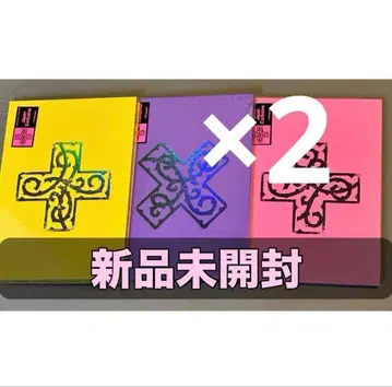 TXT 일본 한정판 3형태 앨범 미개봉 새상품 throns 2세트
