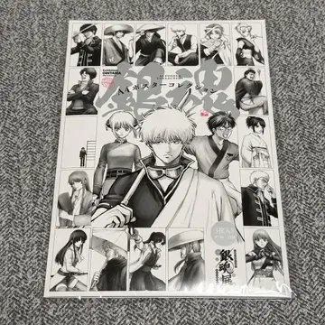 은혼전 A4 포스터 3장 세트 3 타카스기 신스케 아부토