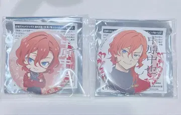 문호 스트레이독스 문스토 연회 나카하라 츄야 캔뱃지