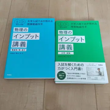물리학 입문 강의 (역학, 파동, 전자기학, 열, 원자) 2권 세트