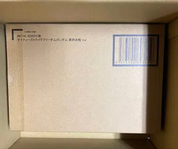 메탈 로봇혼 마이티 스트라이크 프리덤 건담 최종 결전 Ver.