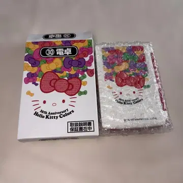 Hello Kitty Colors 35주년 계산기
