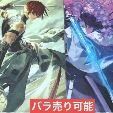 FGO Fate 최종 재림전 클리어 파일 콘도 이사미, 하라다 사노스케