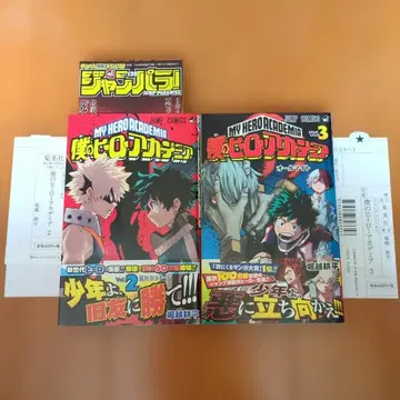 나의 히어로 아카데미아 2권 3권 초판 오비 주문 카드