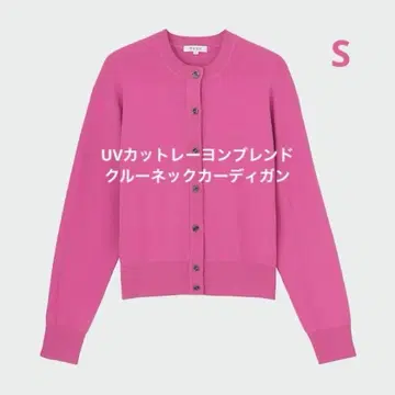 UV컷 레이온 블렌드 크루넥 가디건 PLST S
