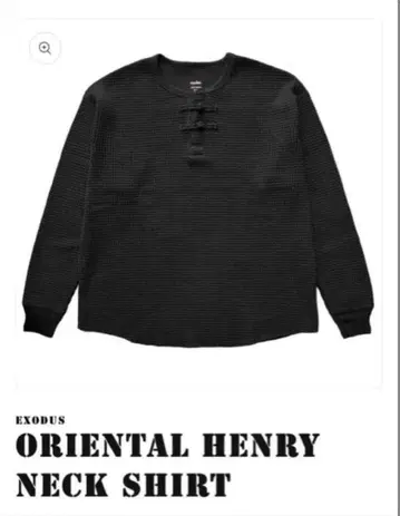 EXODUS 엑소더스 와플 셔츠