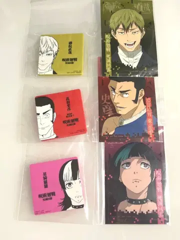 주술회전 제일복권 사멸회유 ~2~