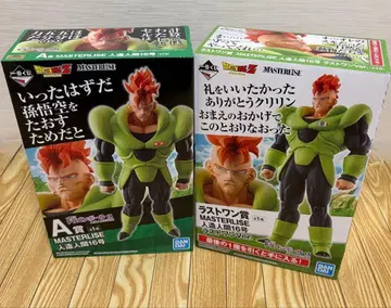 제일복권 드래곤볼 인조인간 16호 A상, 라스트 원상 2체 세트 미개봉