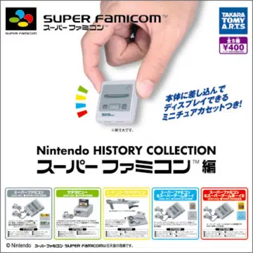 닌텐도 히스토리 컬렉션 슈퍼 패미컴 편
