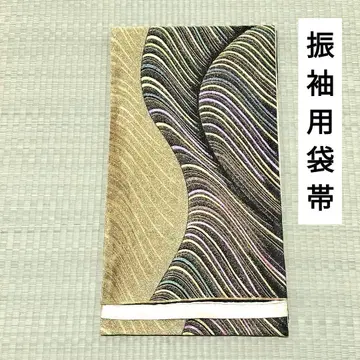 후리소데용 후쿠로 오비 순수 실크 흐르는 물결 파도 무늬 육통 무늬