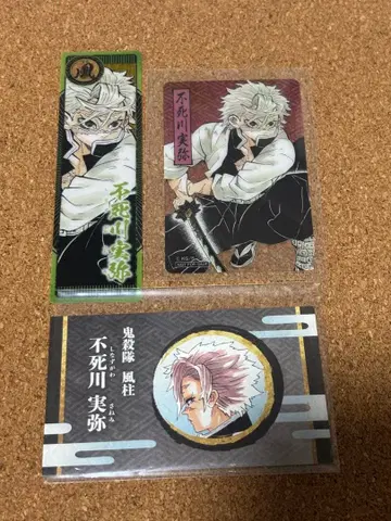 귀멸의 칼날 클리어 카드 명함 카드 클리어 책갈피 시나즈가와 사네미