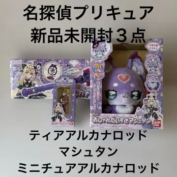 명탐정 프리큐어 티어 아르카나 낚싯대 마슈탄 미니어처 아르카나 낚싯대