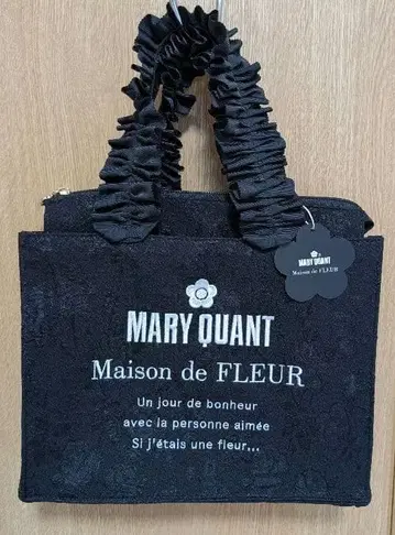 메종 드 플뢰르 마리콴트