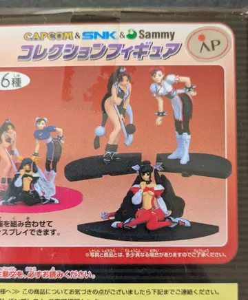 CAPCOM & SNK & Sammy 컬렉션 피규어 3개 세트