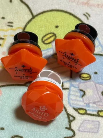 프로세카 시노노메 아키토 링 라이트