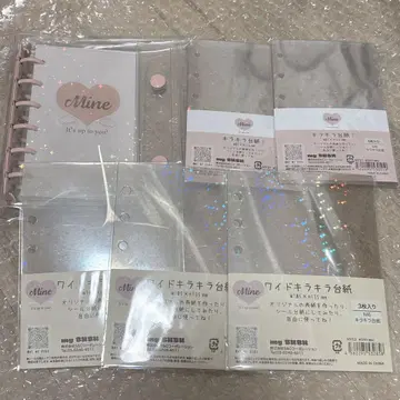 씰북 mine 반짝이 대지 와이드 반짝이 대지 씰 수첩