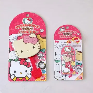 키티 초코 핸드 거울 마스코트 참