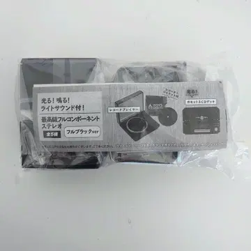 가챠 최고급 풀 컴포넌트 스테레오 풀 블랙 ver. 전 5종 컴프 세트
