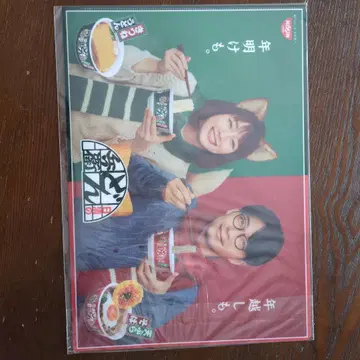 돈베이 요시오카 리호 x 호시노 겐 클리어 파일