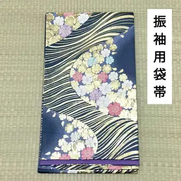 후리소데용 후쿠로 오비 순수 실크 흐르는 물 벚꽃 육통 패턴