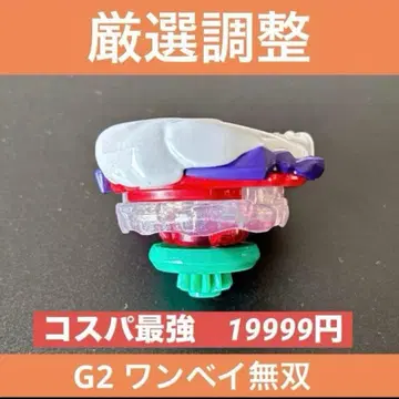 [엄선 조정] 메테오 드라군 9-60E 가성비 최강 베이블레이드 X