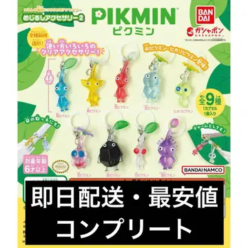 [ 당일 발송 최저가 ] 피크민 메지루시 액세서리 2 컴플리트