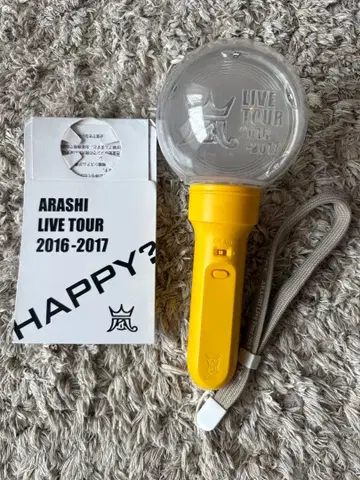 ARASHI LIVE TOUR Are You Happy? 응원봉