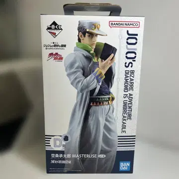 D상 쿠죠 죠타로 MASTERLISE 제일복권 죠죠의 기묘한 모험