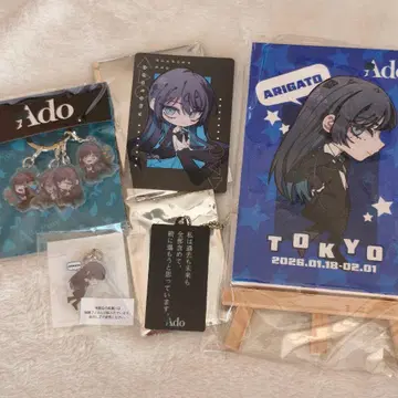 Ado Adotomy 애드토미 굿즈 세트