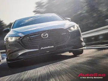 마쓰다 AutoExe MAZDA 3 외 튜닝 카탈로그