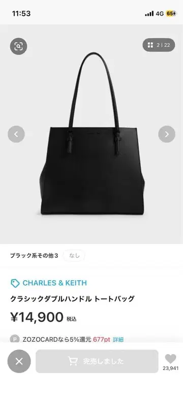 찰스앤키스 클래식 더블 핸들 토트백