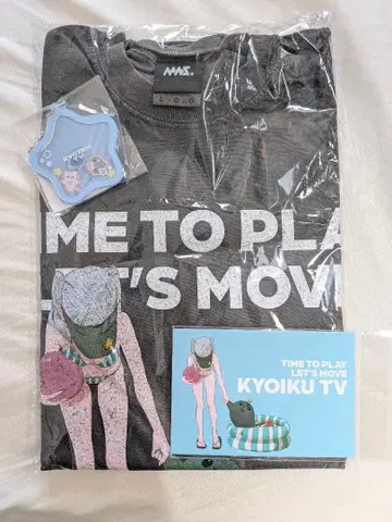 교육 방송 타마 T셔츠 L사이즈 겐지츠 팝업