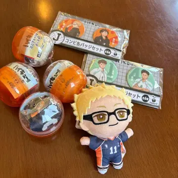 하이큐!! 미니 봉제 인형과 캔뱃지와 파우치 세트