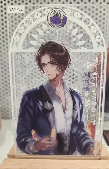 한국 신출시 린바스 컴퍼니전 아크릴 무드 라이트 히스클리프