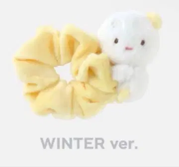 aespa 윈터 응원봉 스크런치