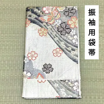 후리소데용 후쿠로 오비 순수 실크 나비 벚꽃 육통 패턴 유수