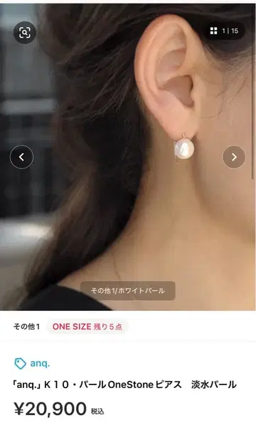 anq. 담수 진주 귀걸이 K10