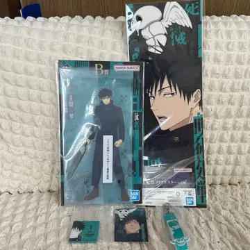 주술회전 제일복권 사멸회유 2탄 B상 후시구로 메구미 세트