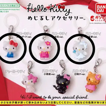 헬로키티 메지루시 액세서리 스탠다드 꽃 천사 가챠 3종